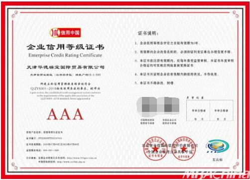 贝唯他 诚信为先，品质至上，领跑中国奶粉市场