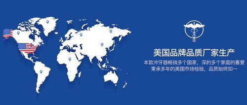 水牙线效果如何？冲牙器技术开发助力口腔护理新境界