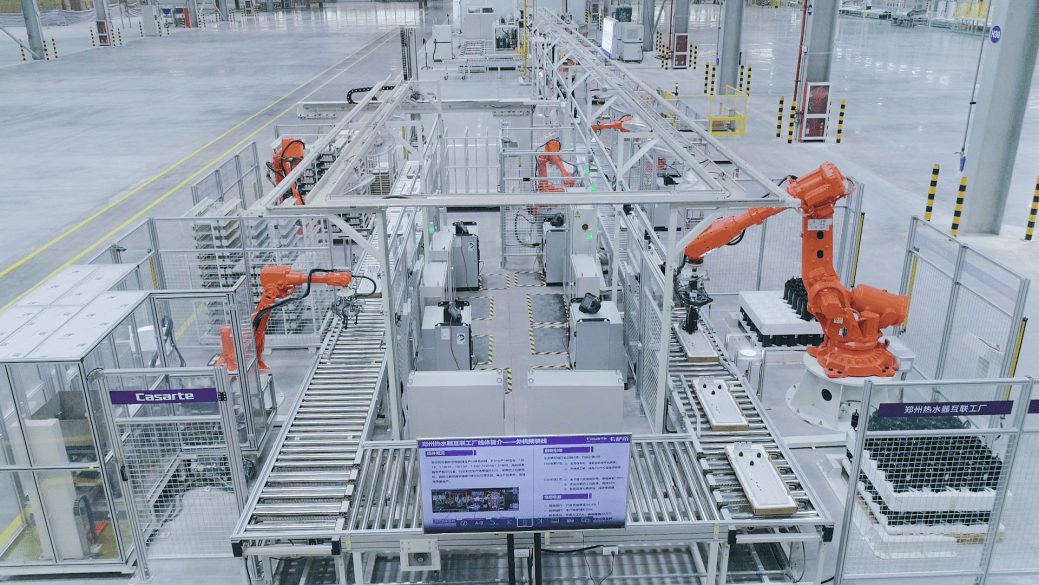 行业领先！海尔智家再添11座国家级“绿色工厂”，以原创技术驱动产业绿色发展