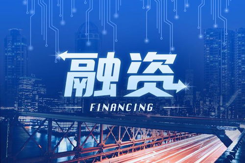 芯宿科技完成亿元融资，以半导体技术驱动分子芯片开发新篇章